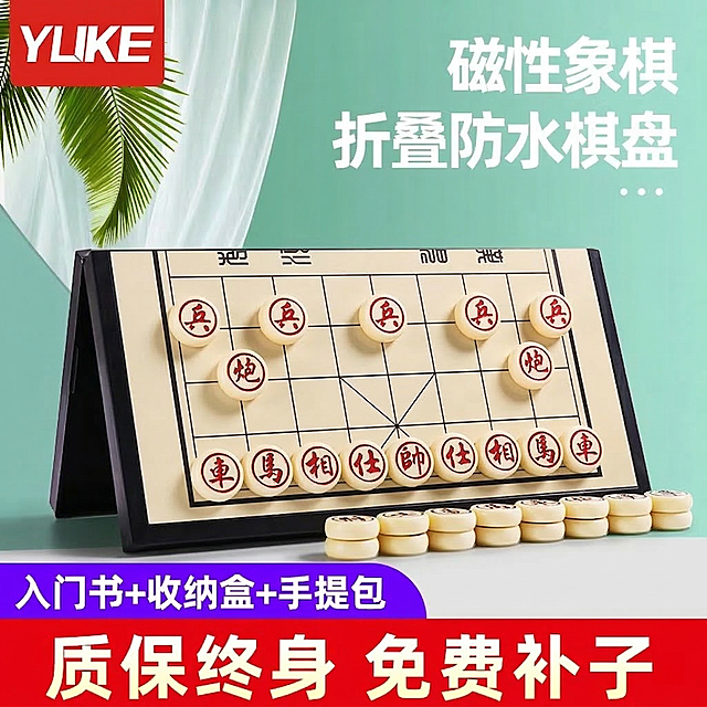 将棋盘颜色修改为第二张图的浅米色，保持棋子位置、文字和其他元素内容、位置、样式完全不变