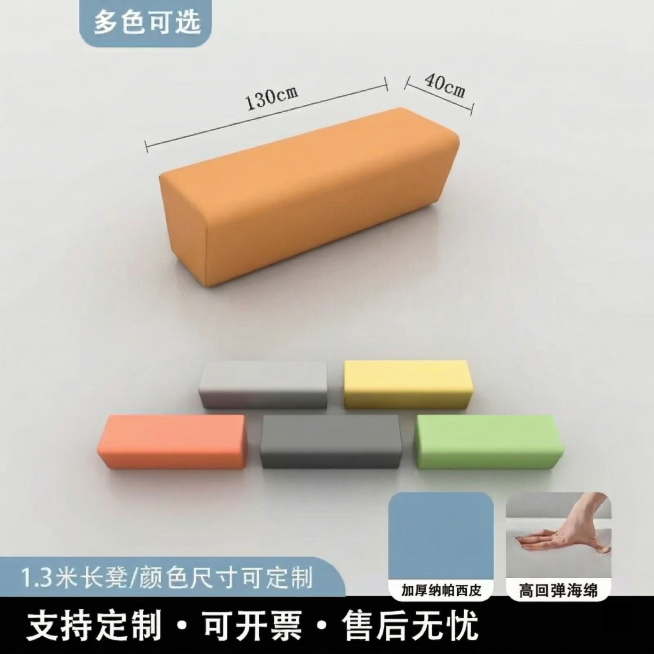 仅修改长条凳的颜色，保持图片原有构图、文字标注、尺寸信息、材质展示等所有其他内容完全不变，将长条凳颜色更换为温暖的橘橙色预览效果