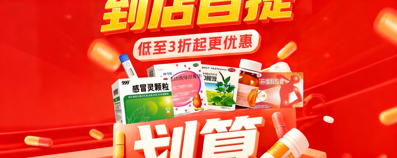 将这张图片的尺寸修改为宽750像素，高300像素，保持画面内容完整清晰预览效果
