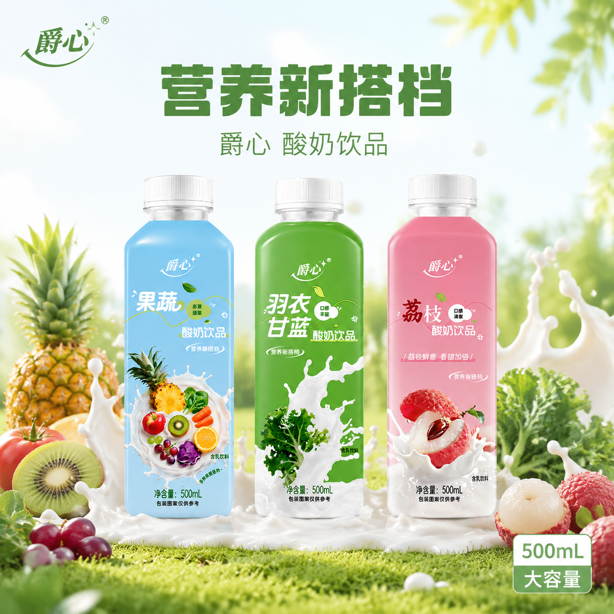 创意预览图
