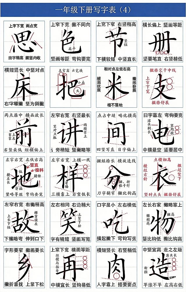 「图片1」请把这张图转换成 超高清尺寸的图片
