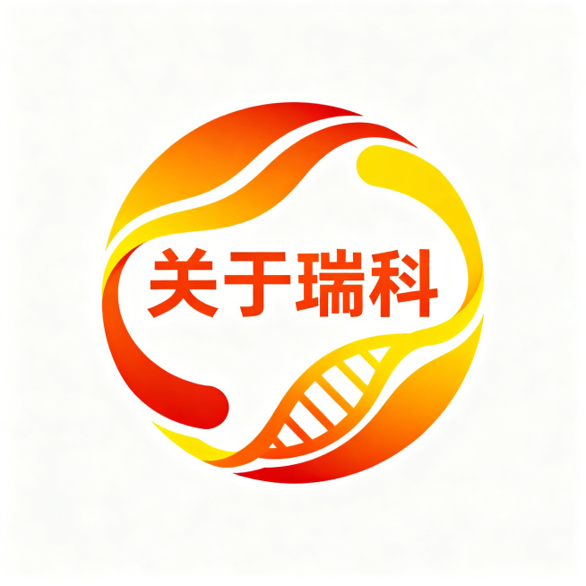 为瑞科生物公司设计一个高大上的圆形图标，主题是"关于瑞科"，主色调为橘红和明黄色，图标整体背景为纯白色，设计风格简约高端大气，线条流畅，生物科技感预览效果