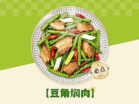 美团淘宝闪购京东外卖平台店铺装修营销物料套装餐饮美食小炒速食快餐产品图主图