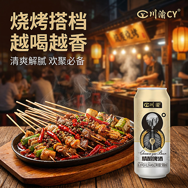这么多重复得 给我把重复得替换掉