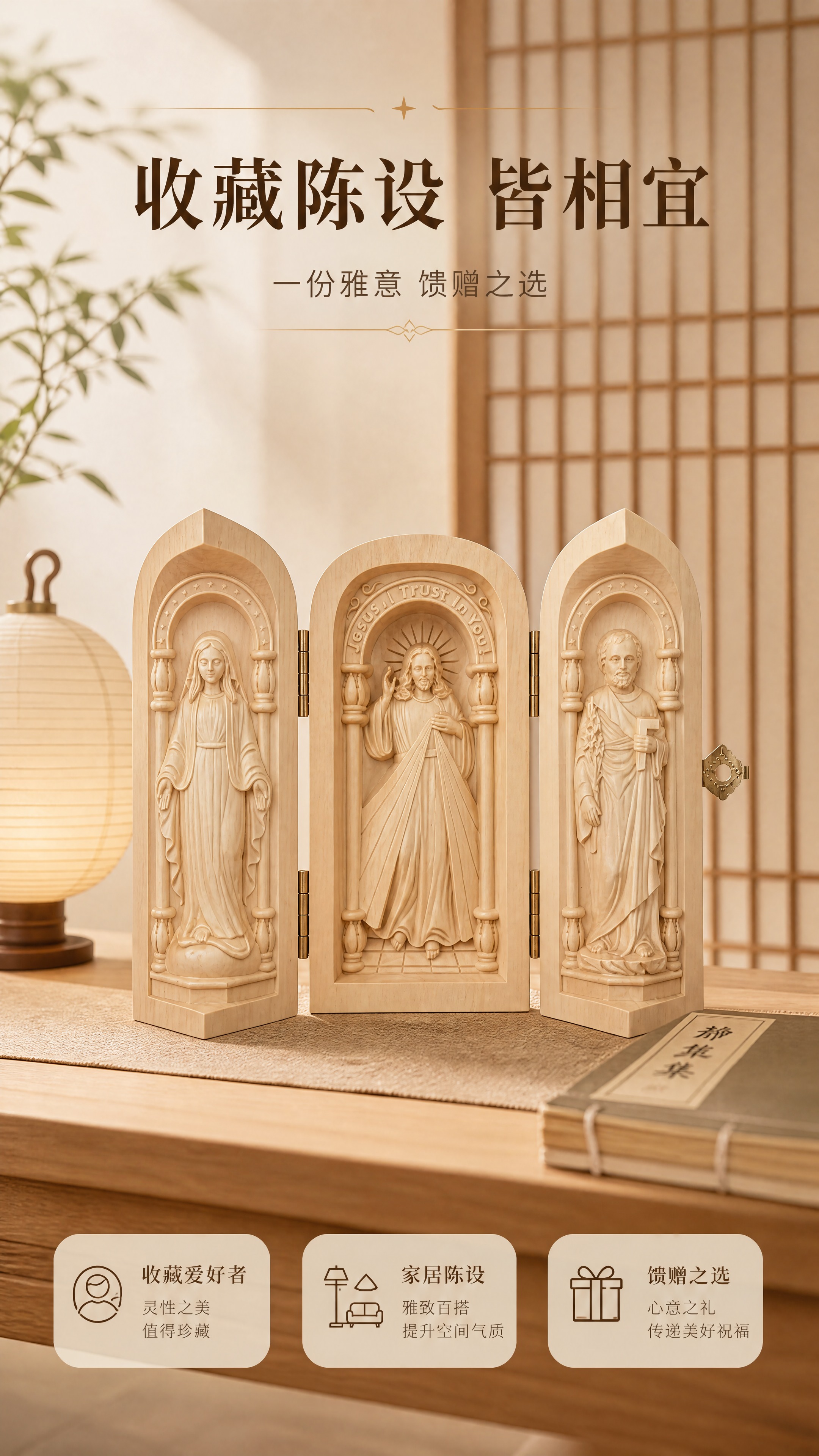 [商品] 使用【图71】与【图76】展开三扇图；保留浅黄白黄杨… - 图片创意预览