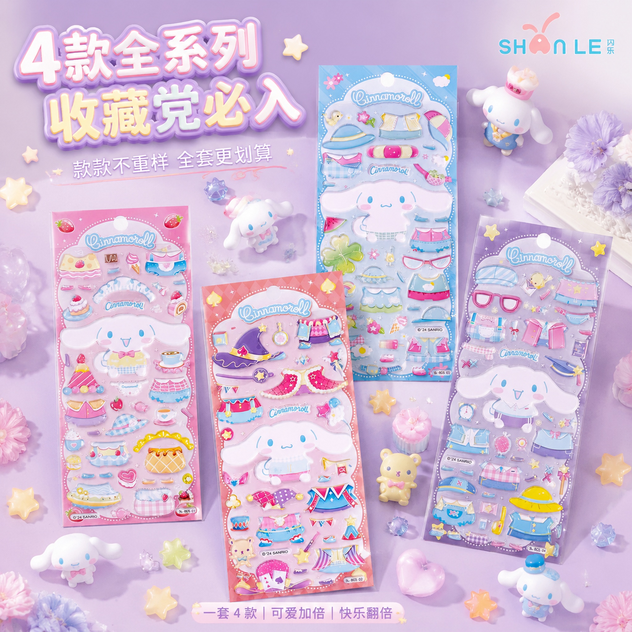 创意预览图
