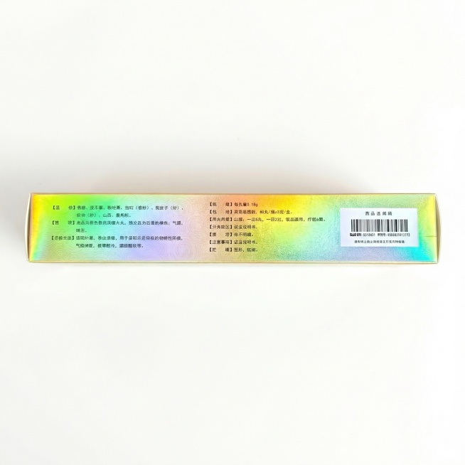 产品主体位于画面绝对正中心，垂直居中，水平居中，顶部空白区域与底部空白区域高度严格相等，严禁偏下，严禁贴边，严禁切图。正视，平视，去除手部，去除身体部位，仅保留产品主体，智能修补被遮挡区域，#FFFF预览效果