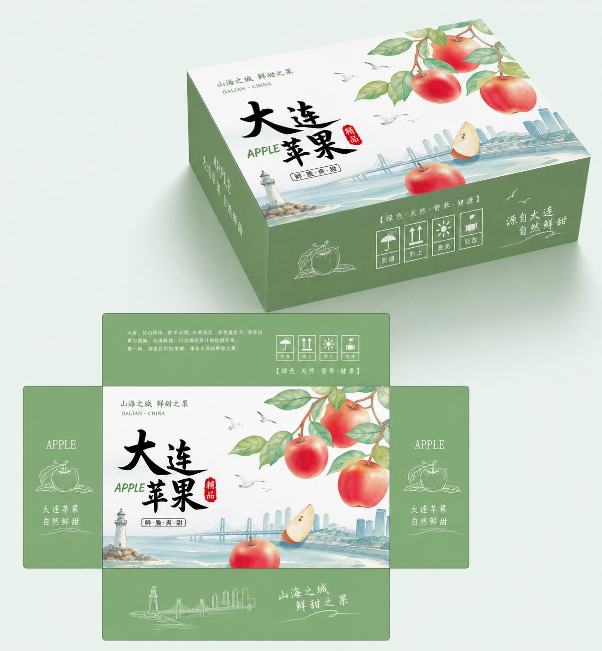 创意预览图
