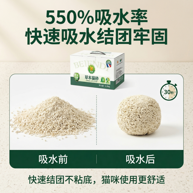 确认预览效果