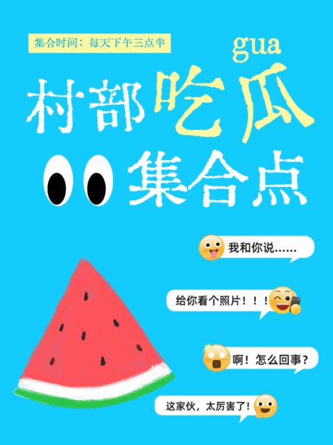 爆款吸睛社交话题动态插画元素小红书动态封面