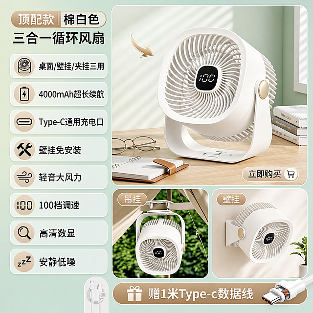 将图片中的米白色改为棉白色，去除右下角菱形图案，提升图片整体高清画质，保留原图的排版、文字和所有产品展示内容