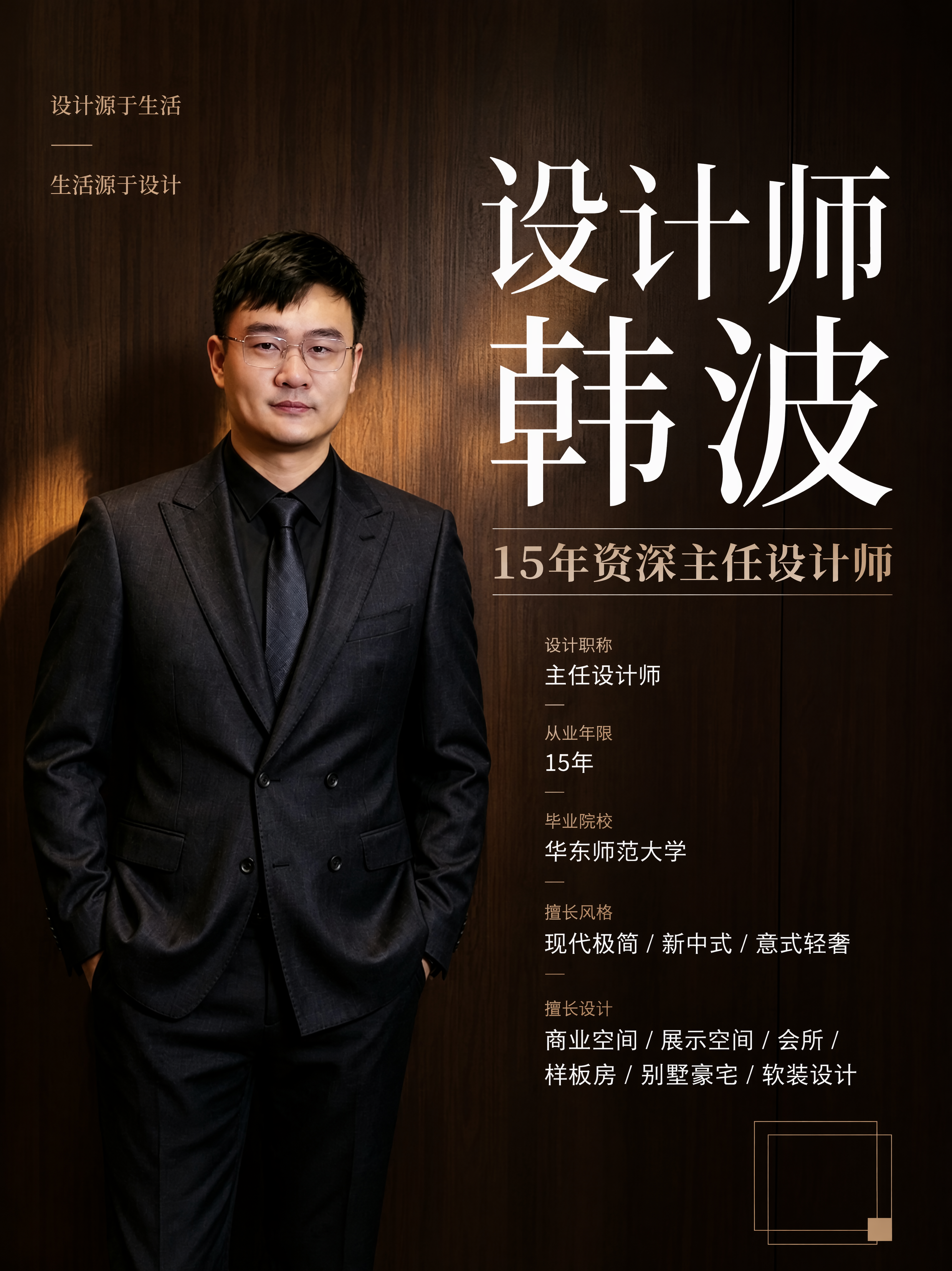 小红书笔记大字封面，配图大字，杂志海报高级风，版式精美，小红书… - 图片创意预览