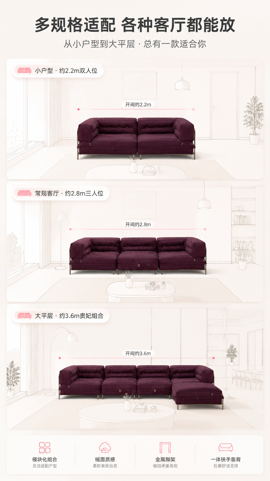 [商品] 使用【图1】LKS8867马卡龙沙发；商品处理：保留… - 图片创意预览