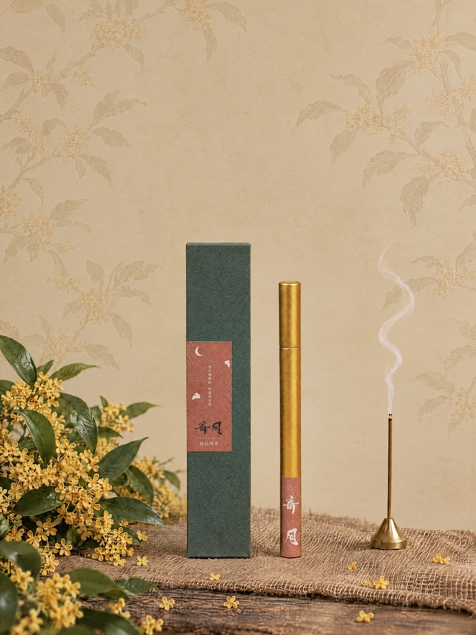 将画面中的深灰色香盒和金色香管两个产品主体整体缩小，尺寸调小一… - 图片创意预览
