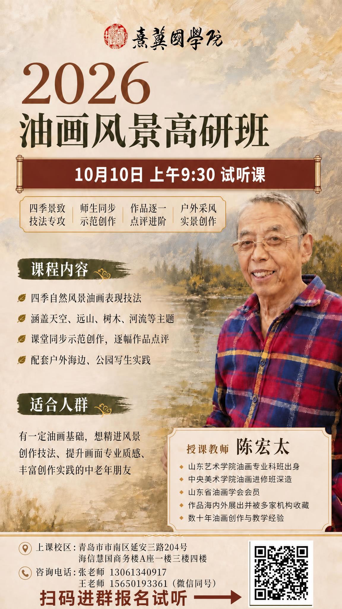 基于这张海报做两处修改：1. 顶部的深棕红色横幅，将文字精简为… - 图片创意预览