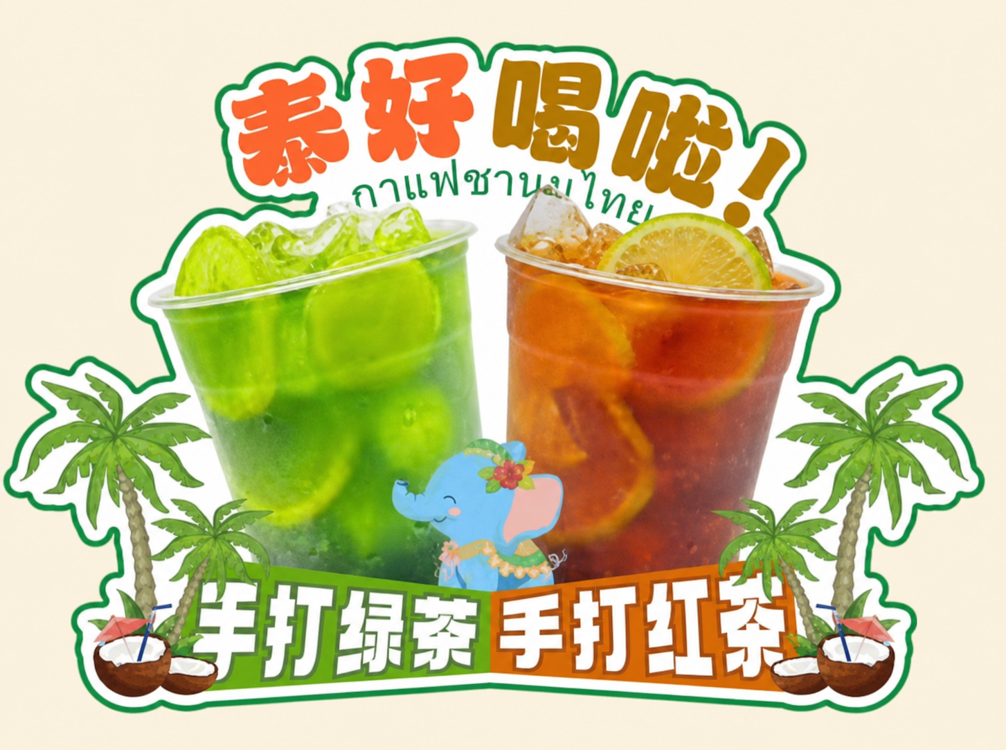创意预览图