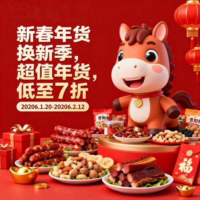 帮我去掉黑色部分预览效果