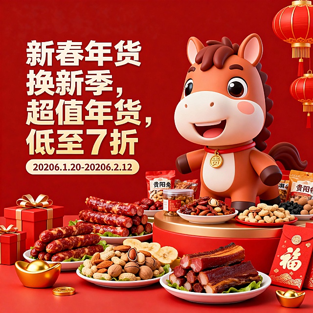 帮我去掉黑色部分