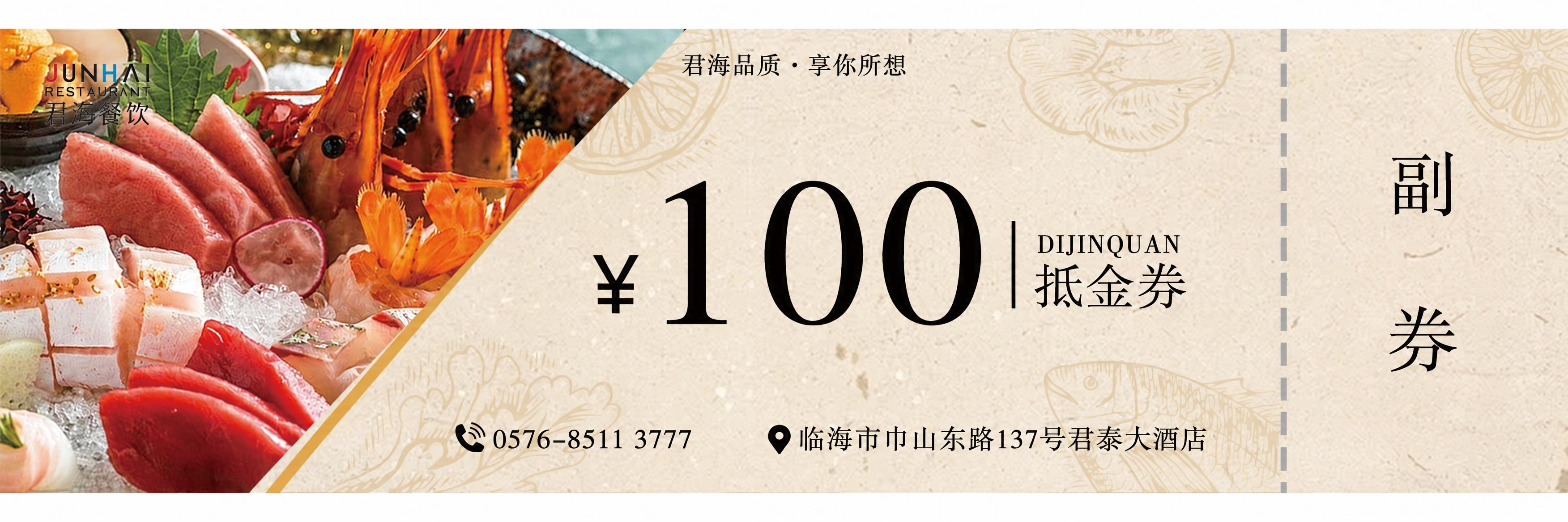 去除图片中所有的编码编号文字，包括右上角的两个No.00000… - 图片创意预览