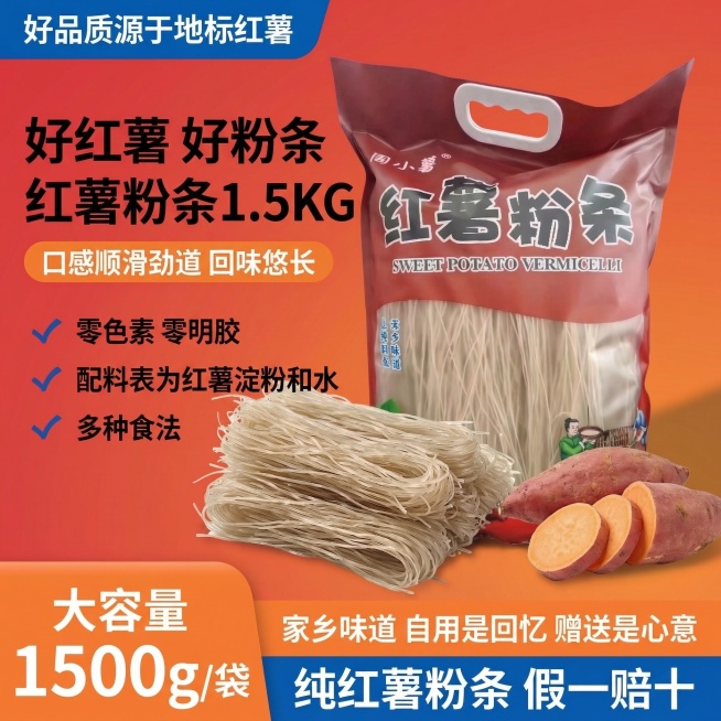 预览效果