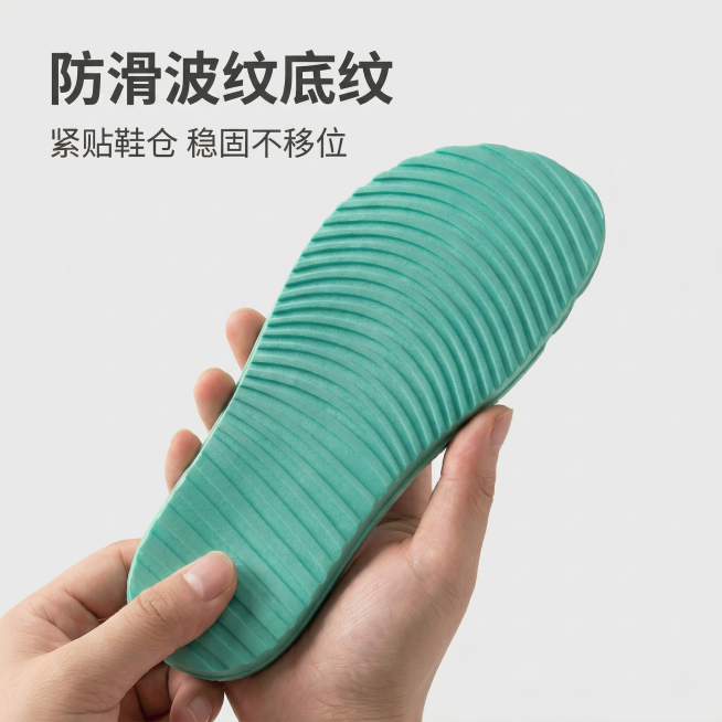 图生图，参考第一张图的文案和构图布局，将手中的鞋垫替换为第二张图的真实鞋垫，保持产品防滑底纹完全一致，保持浅灰色简约背景，保留文字内容和排版：左上角主标题“防滑波纹底纹”，副标题“紧贴鞋仓 稳固不移位预览效果