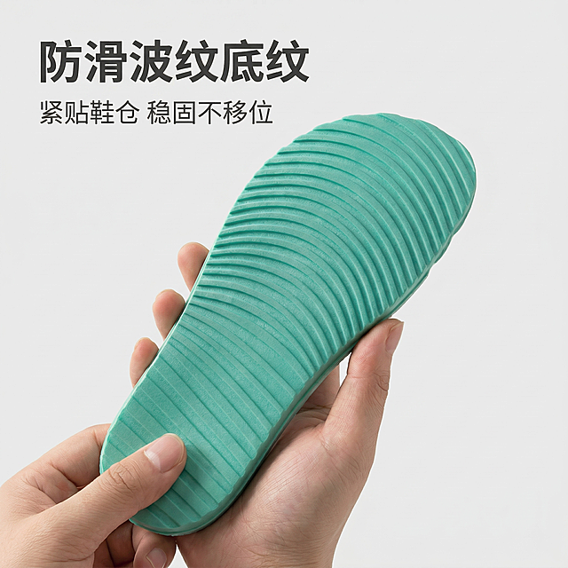 图生图，参考第一张图的文案和构图布局，将手中的鞋垫替换为第二张图的真实鞋垫，保持产品防滑底纹完全一致，保持浅灰色简约背景，保留文字内容和排版：左上角主标题“防滑波纹底纹”，副标题“紧贴鞋仓 稳固不移位”，字体和颜色和原图保持一致，双手握持鞋垫展示，双手姿势和第一张图保持一致，整体风格简约专业电商风，柔和光影，背景铺满无边框，产品细节清晰。