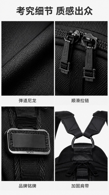 [第4屏] 工艺细节展示页，分2×2宫格展示高端商务双肩背包面料、拉链、五金、肩带的细节。本屏使用【图2】截取对应局部细节。
[标题版式] 顶部通栏主标题，下方2×2宫格布局，每个宫格底部小字标注细节预览效果