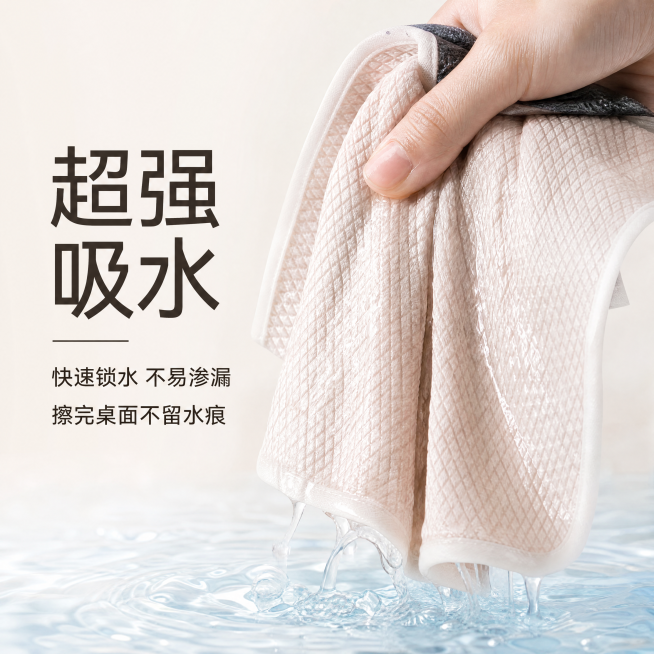 [主图-2] 双面鱼鳞抹布吸水性卖点展示图，家居治愈风。保持抹布产品外观、颜色、纹理与输入一致，不改变产品本身特征。画面展示手捏浸泡过水后的抹布，水滴正在被吸收，视觉化呈现超强吸水卖点，左侧文字列表展预览效果