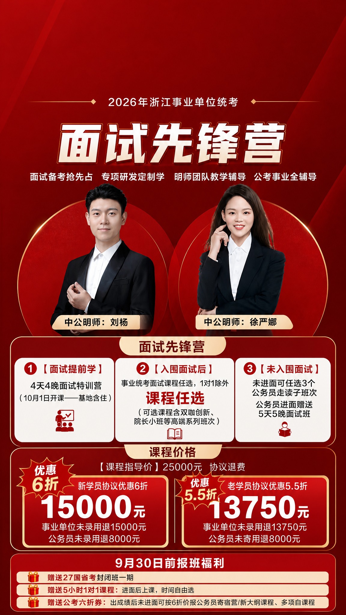 基于原图重新设计，做以下调整： 1. 去掉右下角二维码占位区域… - 图片创意预览