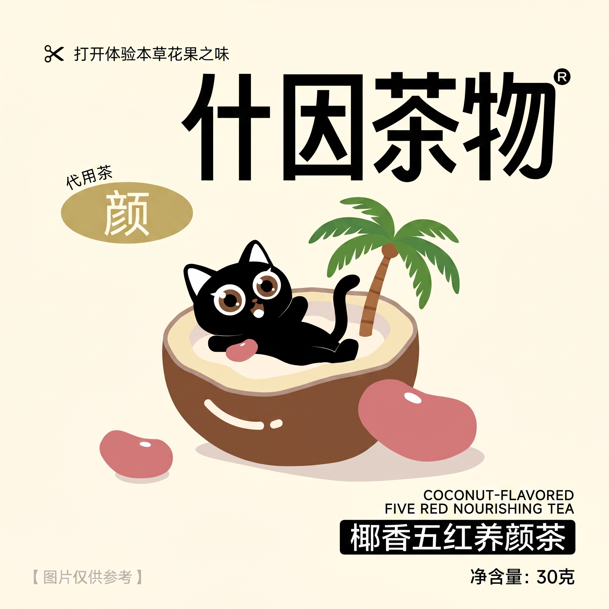 创意预览图
