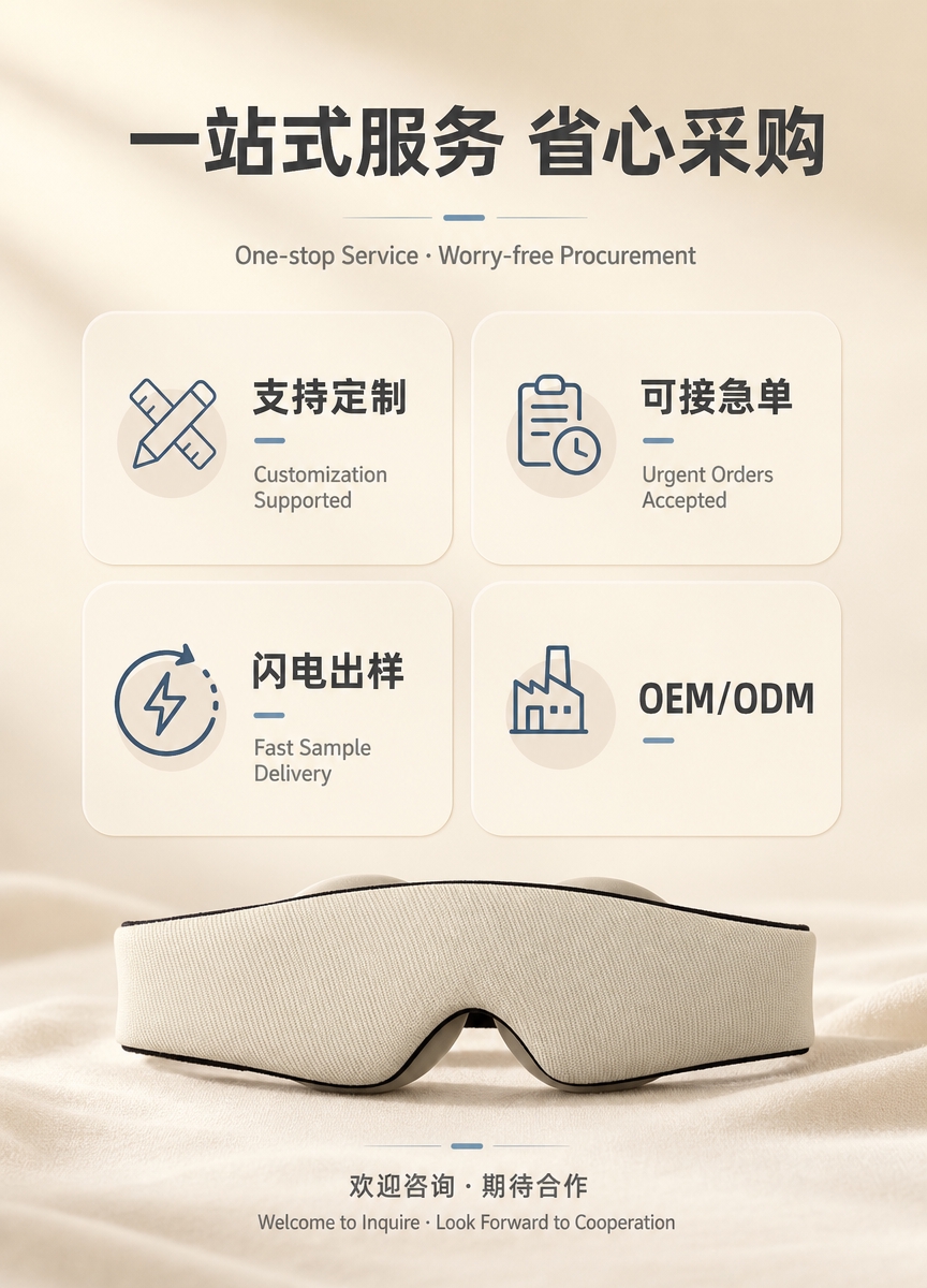 [商品] 使用【图1】manta蝠鲼同款3D助眠眼罩正面图；商… - 图片创意预览
