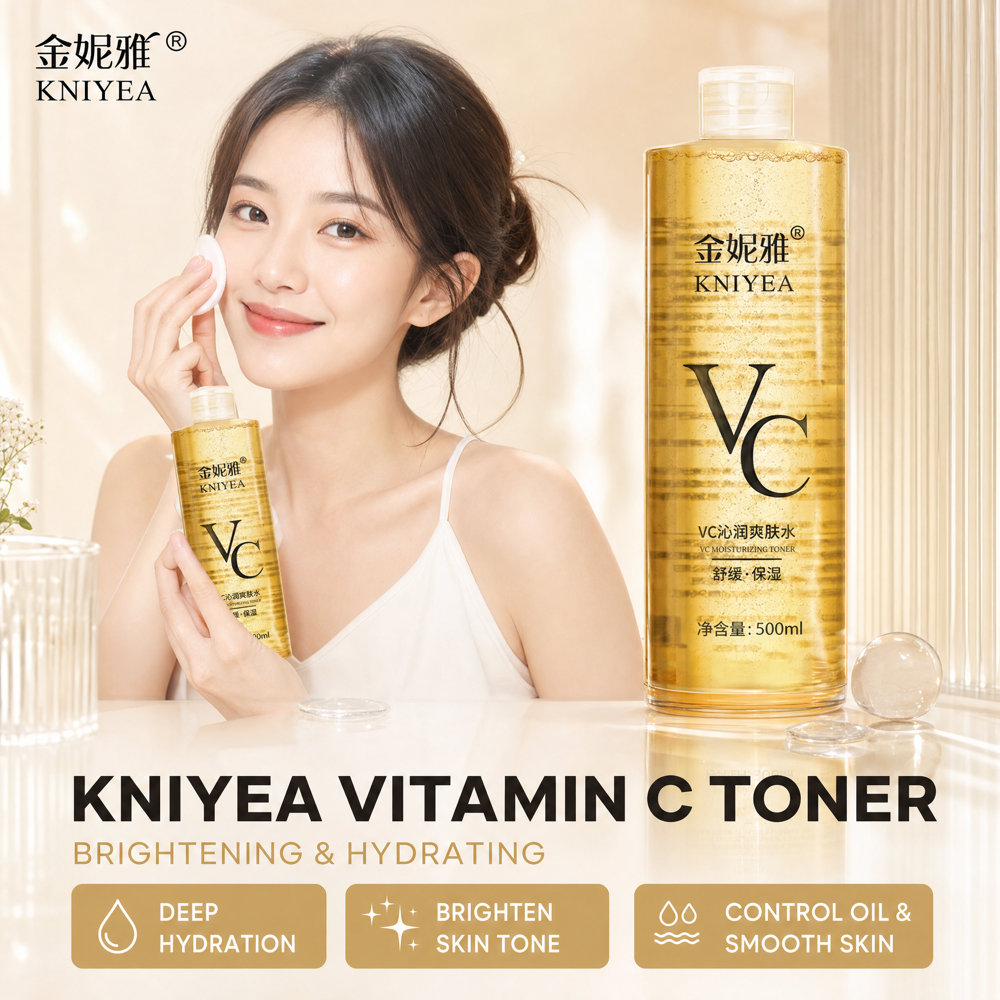 [单张主图] KNIYEA VITAMIN C TONER 金… - 图片创意预览