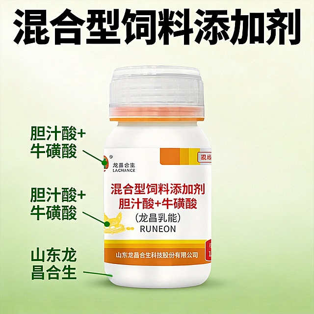 [主图-2] 家禽胆汁酸核心亮点展示，采用中心主体加侧边标注版式
[氛围风格] 专业理性，参数清晰
[画质] 商业广告质感，产品清晰真实，文字清晰可辨，画面干净高级
[元素] 产品瓶身居中放大展示，保持家禽胆汁酸产品外观（物理结构、材质质感、颜色）与输入产品图绝对一致，杜绝任何变形和色差，精细化处理。左侧添加三个引线标注，分别指向产品瓶身的核心信息点。画面干净主体突出，商品主体占比约70%，满屏无边框
[光影] 正面柔和布光，主体清晰，明暗过渡自然，标注区域光线均匀便于辨认文字
[配色] 背景采用浅渐变米绿色，搭配黑色标注文字和绿色引线，与产品配色统一
[视角构图] 平视正面构图，主体居中，左侧标注区域预留足够空间
[文字版式] 顶部主标题“混合型饲料添加剂”加粗黑色大字；三个引线标注分别为：核心成分“胆汁酸+牛磺酸”，产品名称“龙昌乳能 RUNEON”，生产企业“山东龙昌合生”；主标题醒目，标注文字清晰可读，布局舒展不拥挤
[比例分辨率] 1:1比例，2048px×2048px，2K分辨率，文字清晰锐利，超高清
[负向提示词] 变形，水印，文字错乱，产品图模糊，背景杂乱，遮挡主体