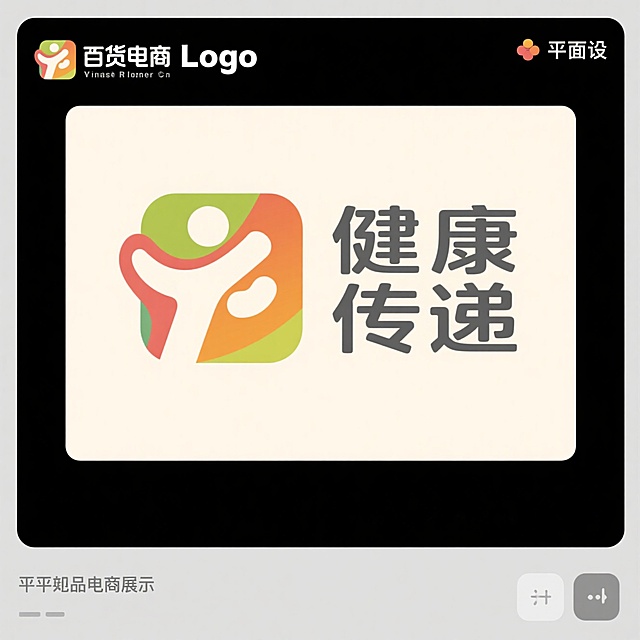 扁平风设计，拟人化元素融入，清新感十足，传递健康理念。