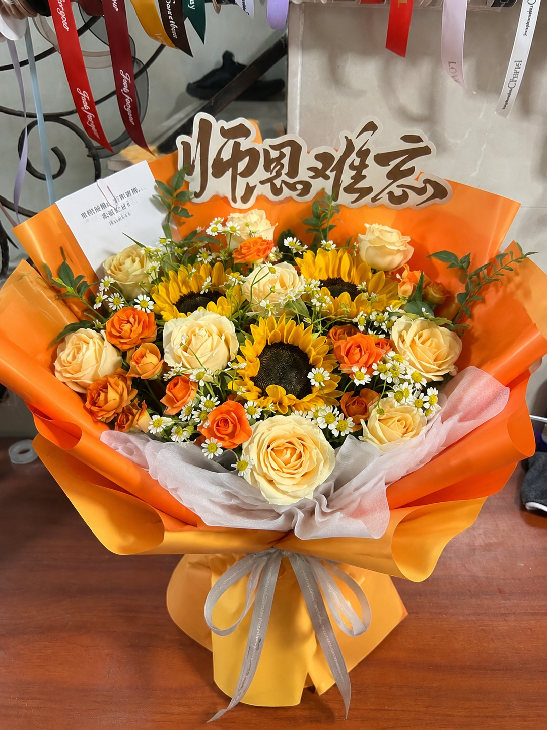 将图1花束的包装纸替换为图2花束的橙色包装样式（包含内层白色雪… - 图片创意预览
