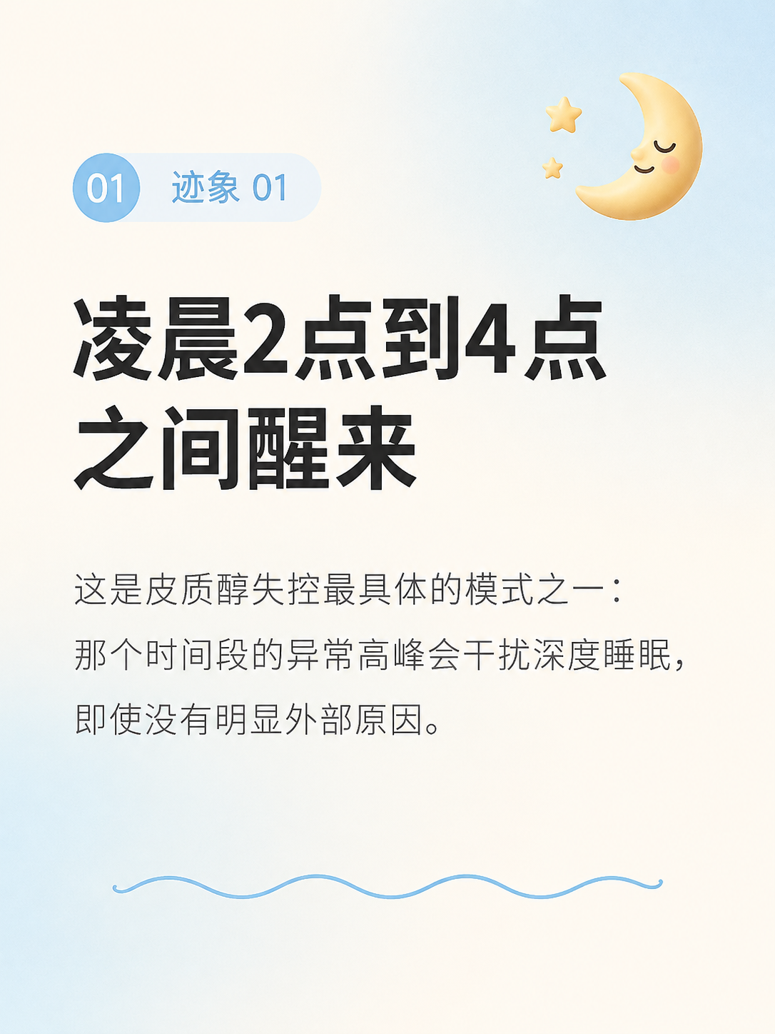 小红书笔记内页图文，ins清新卡片风，版式精美，小红书笔记质感… - 图片创意预览