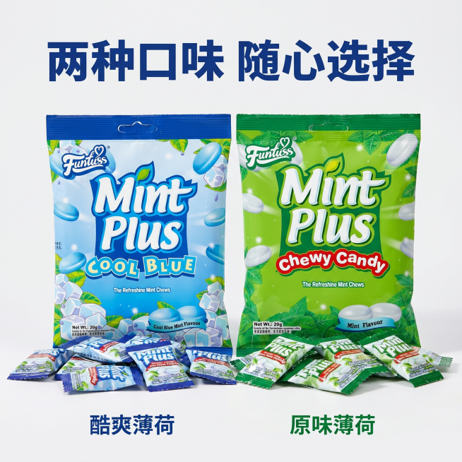 [主图 5] 双口味全家福展示主图。[氛围风格] 整齐直观，满足不同口味选择。[画质] 清晰通透，产品展示真实干净。[元素] 蓝色原味和绿色薄荷两种口味包装袋并排居中展示，前方散落两种口味的独立小包装预览效果