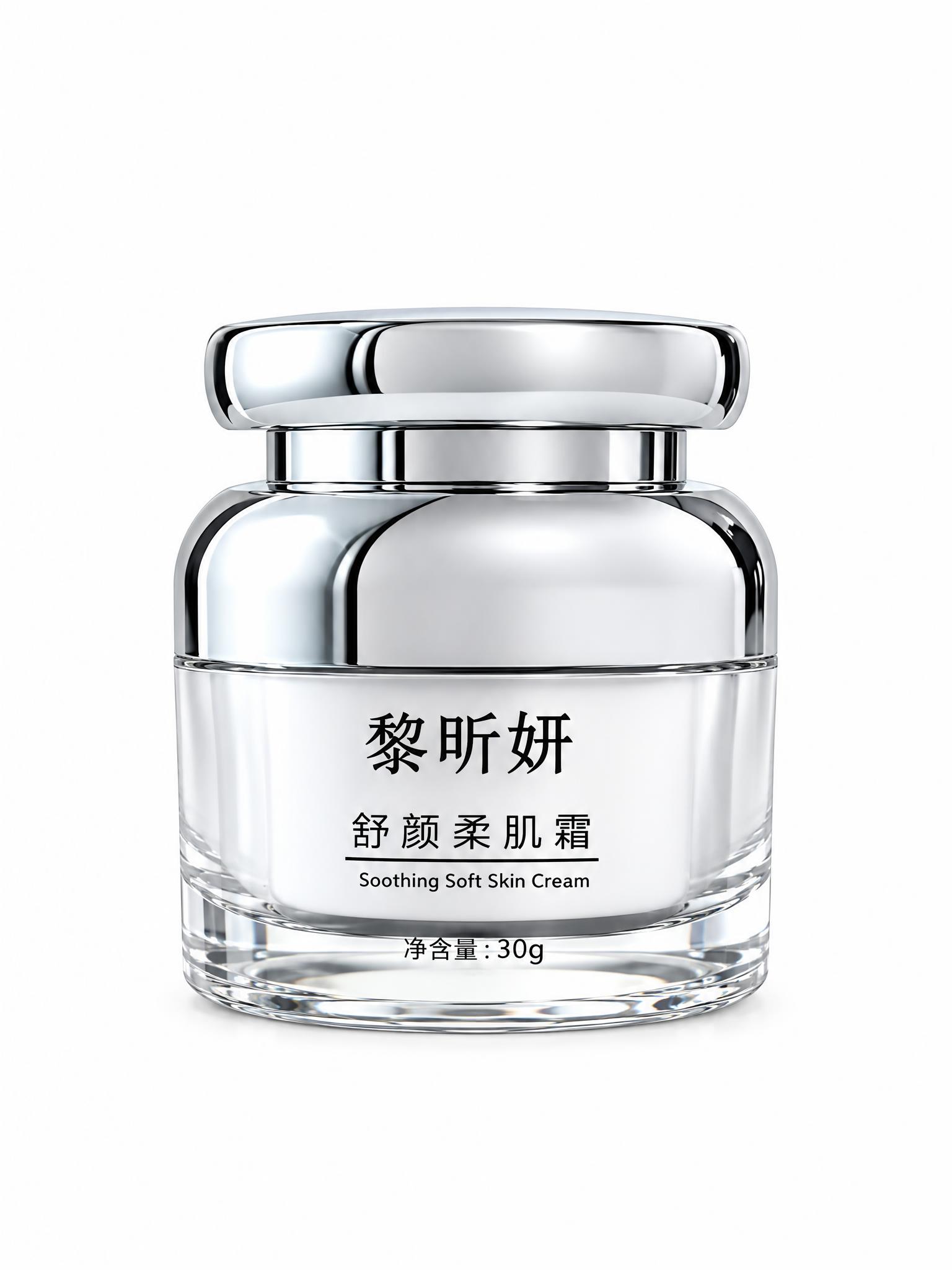 对图中的黎昕妍舒颜柔肌霜产品进行精修，替换为纯白色背景，产品正… - 图片创意预览