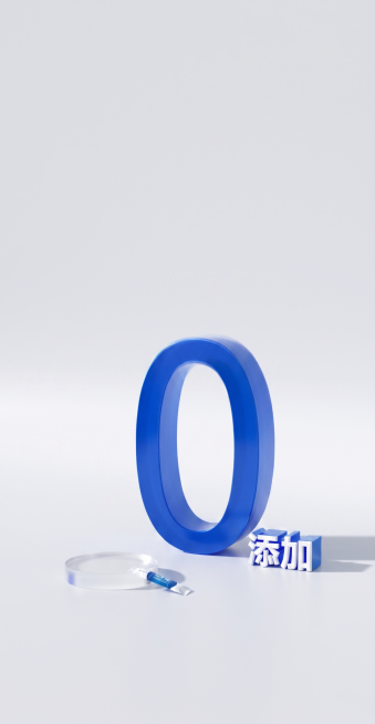 将背景换成白灰色，去除产品，其它一切不变预览效果