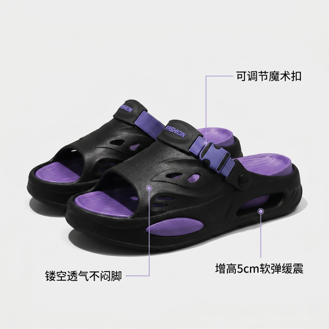 [主图 2] 拖鞋核心卖点展示图。[氛围风格] 保持整体街头潮流风格，和首图统一；[画质] 商业摄影质感、光线柔和通透、产品清晰真实、画面干净高级。[元素] 主体黑紫拖鞋居中，围绕鞋身用纤细引线连接三预览效果