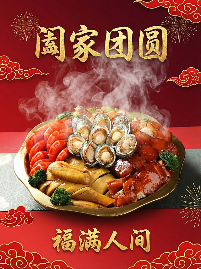 底色改为渐变中国红