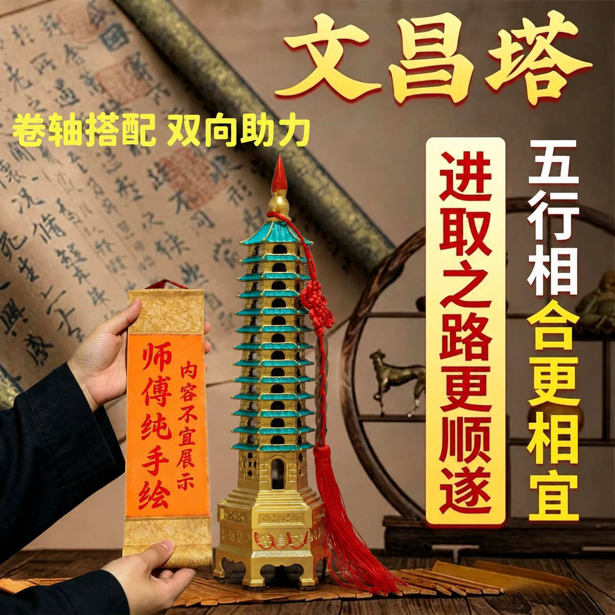 创意预览图
