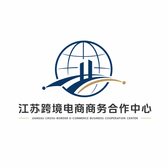 设计一个现代简约风格的LOGO，内容为“江苏跨境电商商务合作中心”，整体大气专业，符合商务和跨境贸易行业属性，配色沉稳正式，构图简洁识别性强预览效果