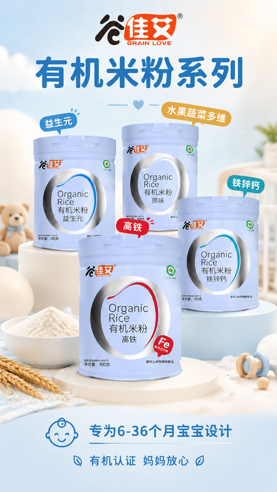 稿定 AI 图片作品 - 图片创意预览