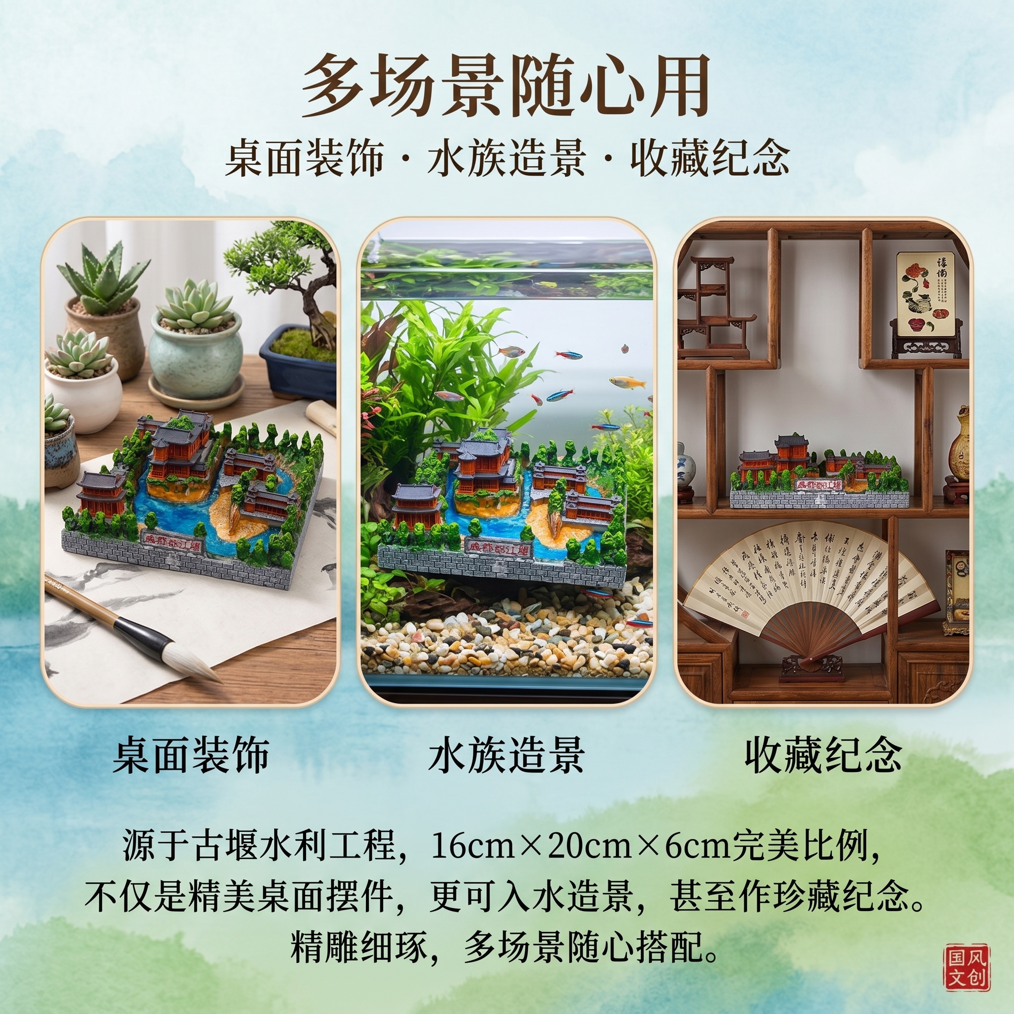 创意预览图