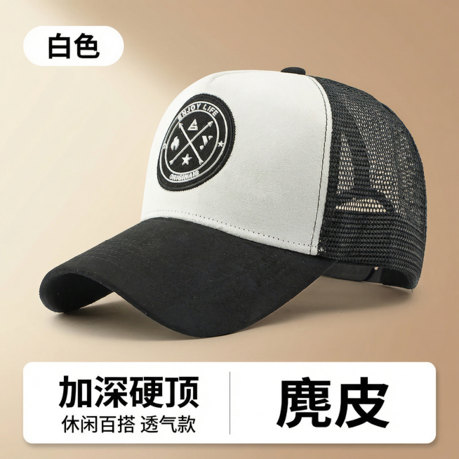 [主图 1] 拼色棒球帽电商主图，复刻参考图版式风格。产品保持原图帽子形状，配色改成和参考图一致，主体前片白色，帽檐是麂皮黑色，侧后方网纱黑色，保持圆形黑标设计。背景采用米白浅棕渐变，左上圆角色块标注预览效果
