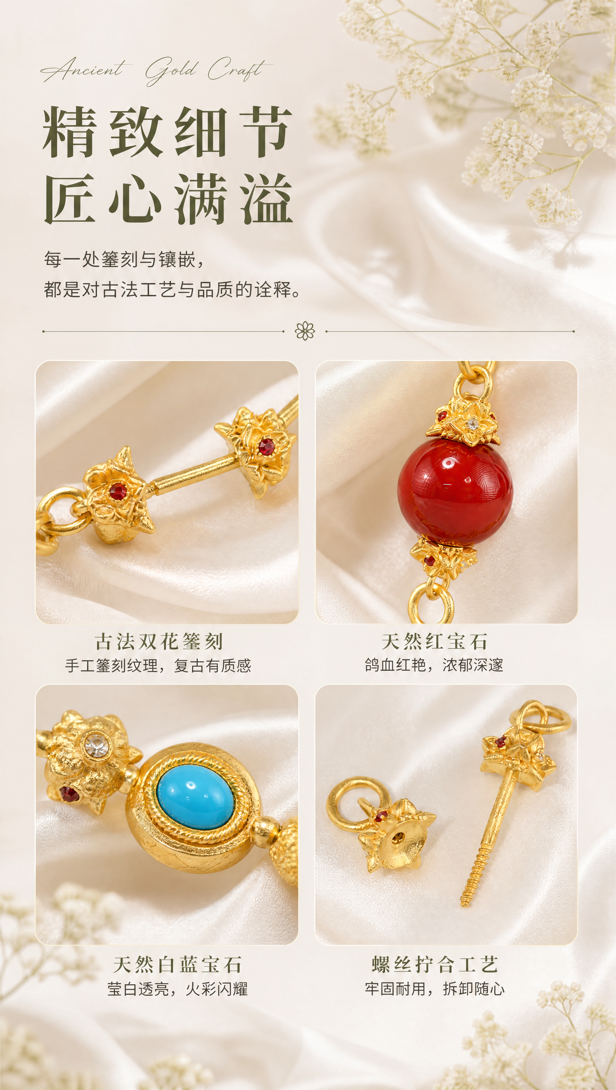 [商品] 使用【图3】螺丝扣拧开拆分状态图 + 【图9】悬挂南… - 图片创意预览