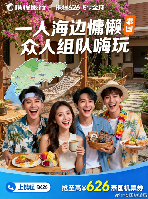 背景和人物与民宿相关预览效果