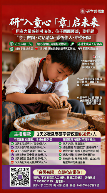 预览效果