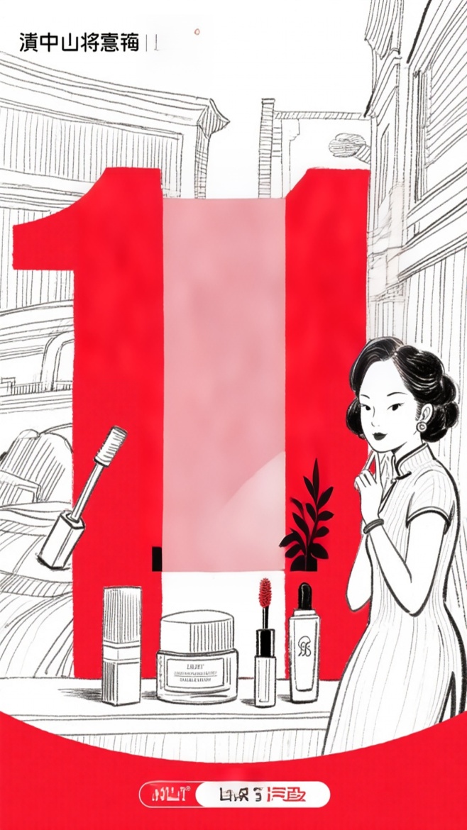 创意预览图